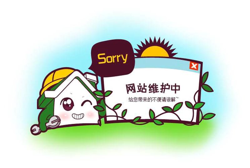 威宁网站建设引领新风尚