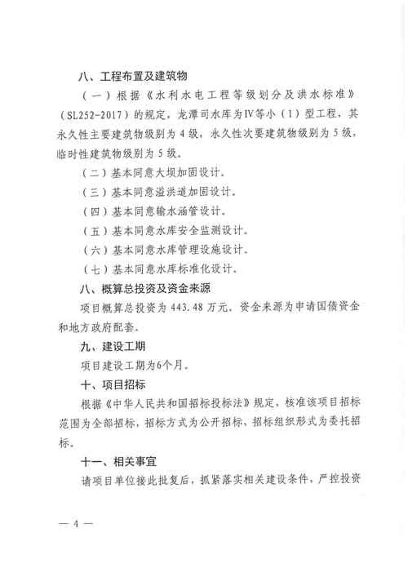定制开发,为您打造独一无二的专业网站