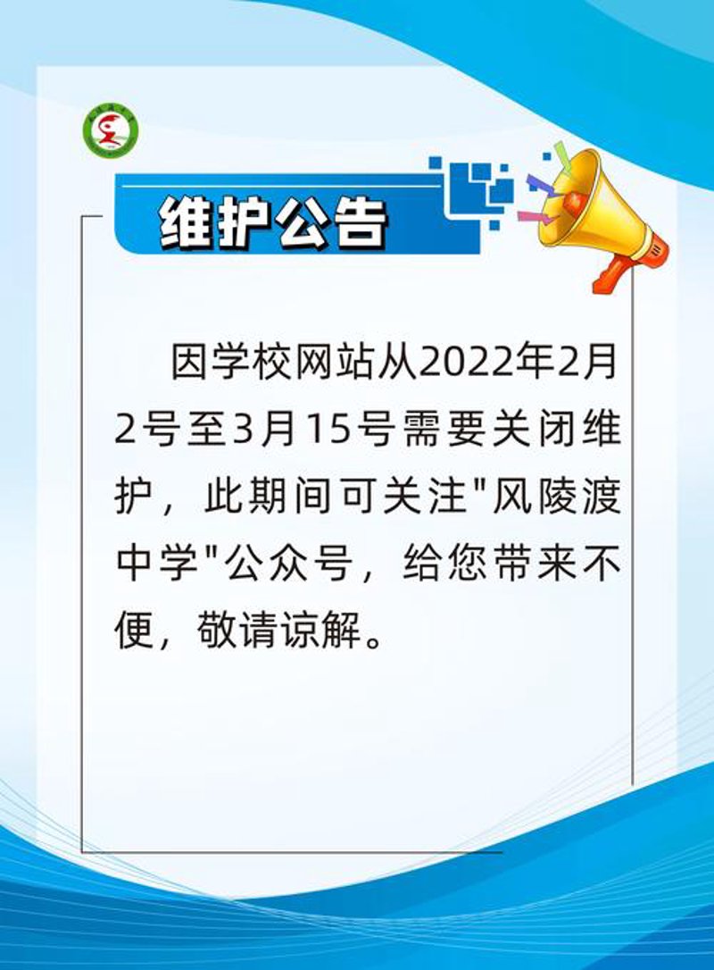 网站定制开发:打造专属数字名片
